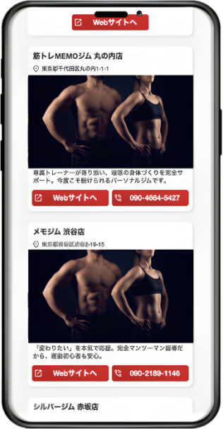 モール画面
